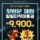 파크골프아카데미 | ⛳ 문정에서 제대로 된 레슨을 만나다 ⛳QED골프아카데미 문정 파크하비오점 방문 후기