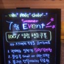 더풋샵 - 의정부시 시민로 80 | 더풋샵