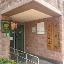 한종완신경외과의원 이미지