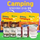 광천건어물 - 서구 정림동로7번길 22 | 광천건어물