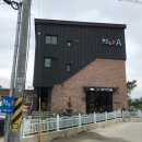 청담펜션A 이미지