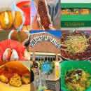명품간식 | 충남 예산시장 맛집 먹거리 리스트 총정리