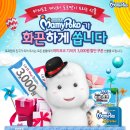 포코위든 이미지