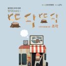 부산학생예술문화회관 이미지