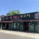 한양관양꼬치 이미지