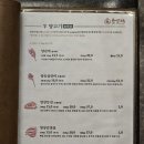 춘양 숯불고기 | 부민동맛집 훌륭한 맛과 좋은 분위기 춘양가