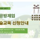 국선 행정사 사무소 이미지