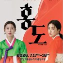 화류