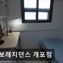 보보레지던스 - 종로구 종로48길 12 | 보보레지던스