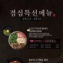 석문어 이미지