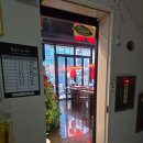 상수 이자카야 : 홍대이자카야극락 모둠사시미 소고기전골 먹고 온 후기