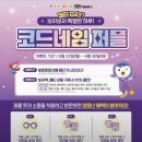 [인천] '뽀로로앤타요테마파크 월미도점' 주차, 푸드코트 메뉴, 시설, 꿀팁 등 완벽정리 1탄