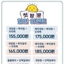 아지트결