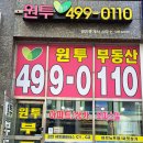 도시N공인중개사사무소 이미지