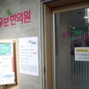 우보송파