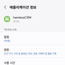 이지폰