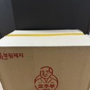 부림제지 우유갑 되살림휴지 코주부 나무대신 3겹휴지 가격 정보 후기