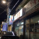 민서네수선