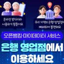 핀테크를 활용한 금융상품 선택 전략 이미지
