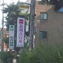 오피스디포 안성점 이미지