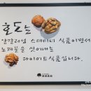 코코호도창원대방점