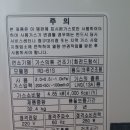 린나이종합가스 이미지