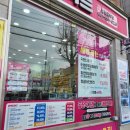 으뜸플러스안경 공주점 이미지