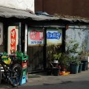 복길네식당 이미지