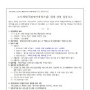 경남탑정비 이미지