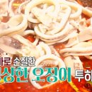 광천식당 - 성남시 수정구 | 광천식당