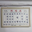 진성순대식당 이미지