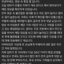 보배횟집