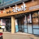 착한짬뽕전문점 이미지