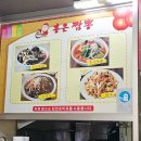 홍은짬뽕 이미지