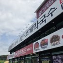 (주)플레이영종 | 260725 여름을 맞이하는 자세(파라다이스시티 씨메르, 조개구이, 을왕리 해수욕장 방문 후기)