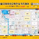하이브이알 이미지