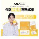 안덴탈랩 이미지