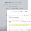 이리번역행정사사무소 이미지