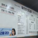 무진장맛고을 이미지