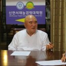 신한서재능경력대학원 이미지