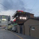 얼큰이갈비찜 이미지