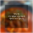 밍스가든 | 가평 솥뚜껑 닭볶음탕 맛집 도원가든 / 꾸덕하면서 맵싹한 소스가 인상깊은 맛집! 내돈내산 방문후기
