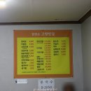참한손 고향맛집 네이버블로그