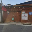 만리산2길 15, (교현동) 이미지