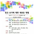 광교홍재도서관 강의실 이미지