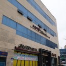 관악수내과의원 | 관악구 서울대입구 보건증 저렴한 곳 발급 후기