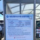 청파 반건조수산 2호점 | 🇰🇷 속초 중앙시장 방문기｜주차꿀팁, 먹거리 솔직후기, 시장 찐 추천