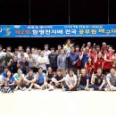 함평문화체육센터 체육관 이미지