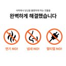 생선구이&삼겹살