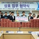 제이케이컴퍼니 이미지